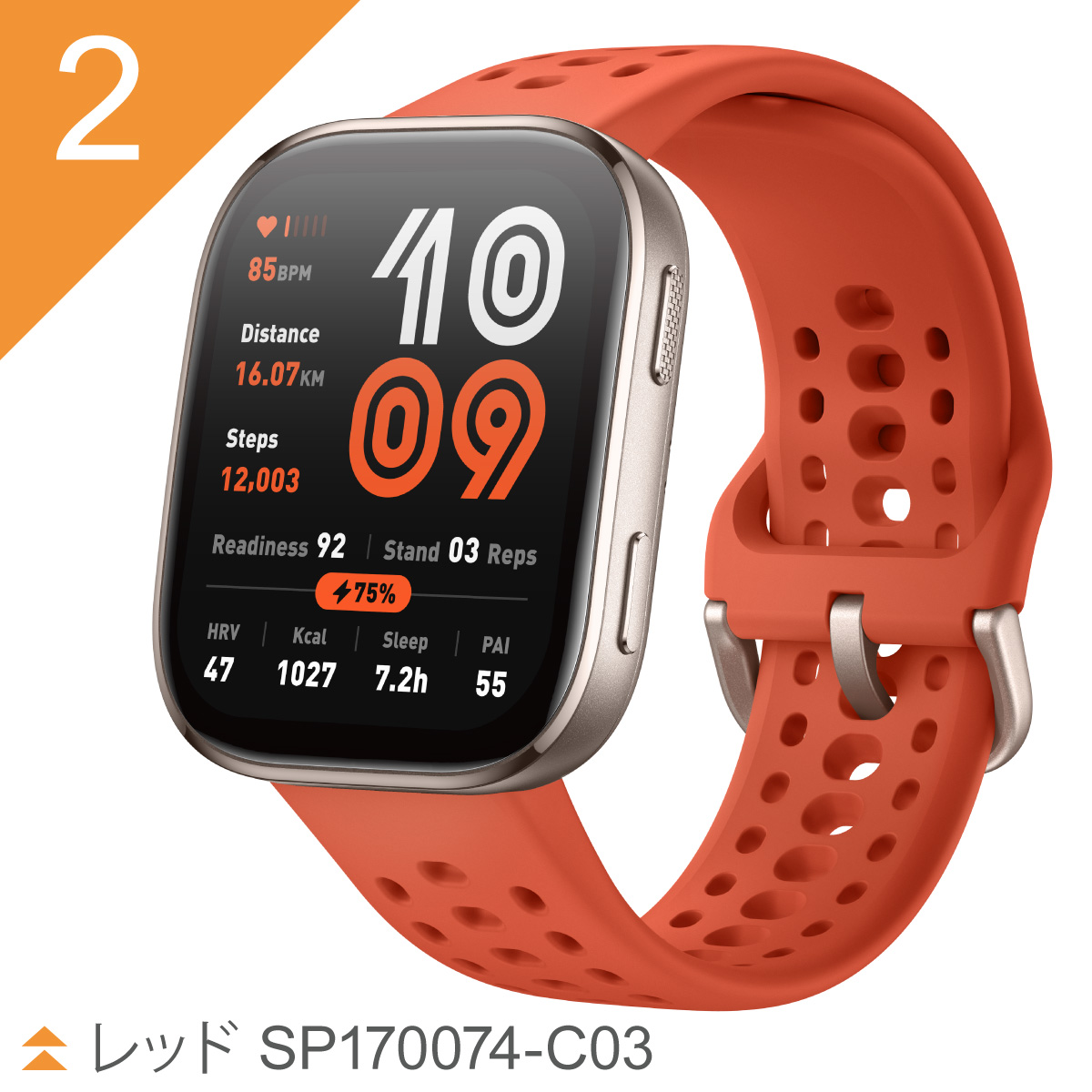 アマズフィット AMAZFIT スマートウォッチ Bip 6 ビップ6 腕時計 SP170074-C01 SP170074-C03 SP170074-C17 SP170074-C230 SP170074-C236の画像