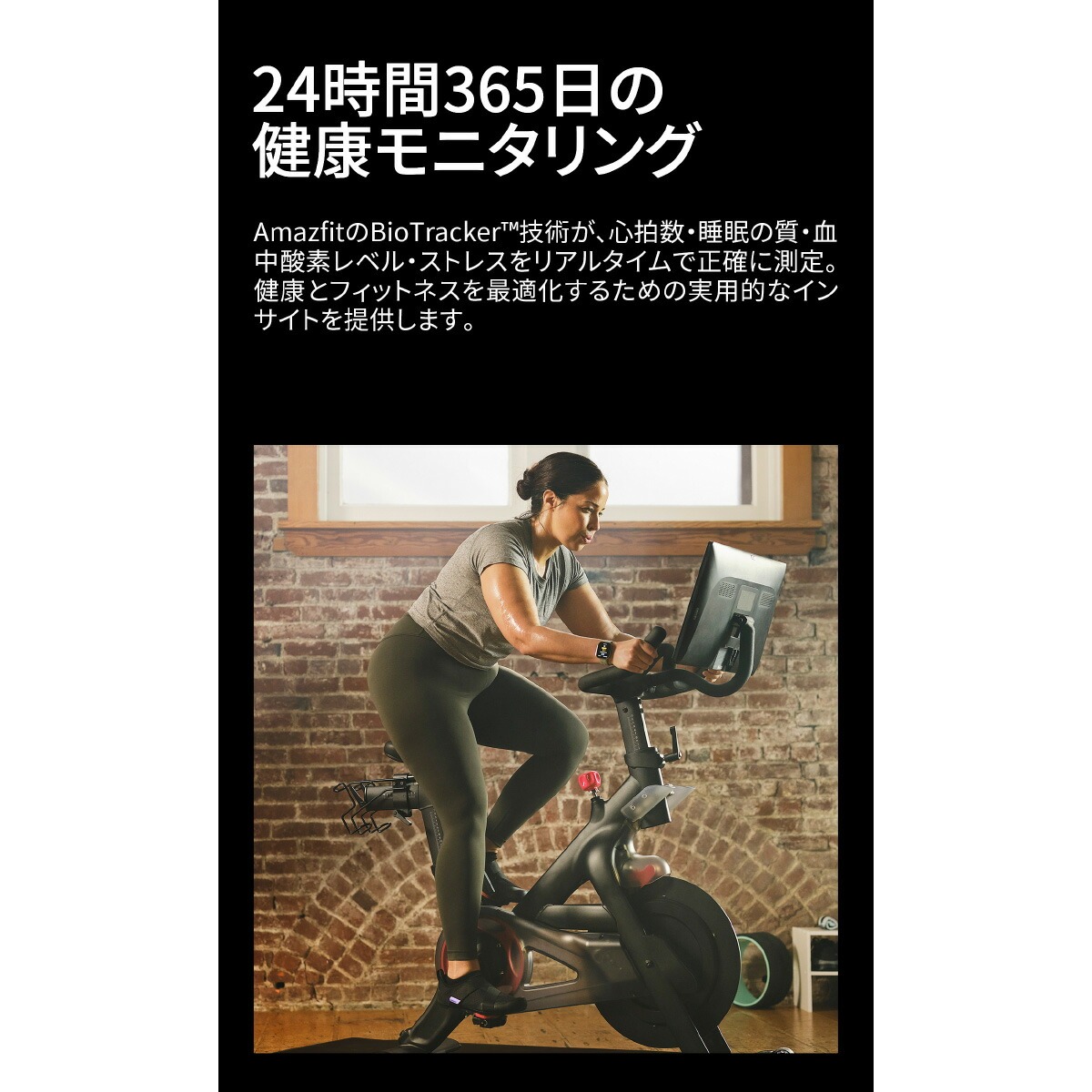 アマズフィット AMAZFIT スマートウォッチ Bip6 ビップ6 チャコール 腕時計 メンズ レディース SP170074-C17の画像