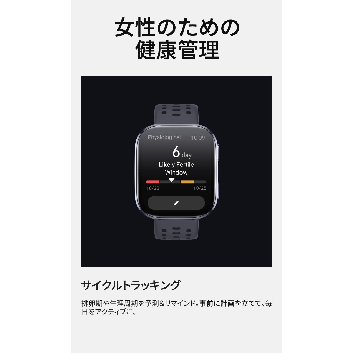 アマズフィット AMAZFIT スマートウォッチ Bip6 ビップ6 チャコール 腕時計 メンズ レディース SP170074-C17の画像