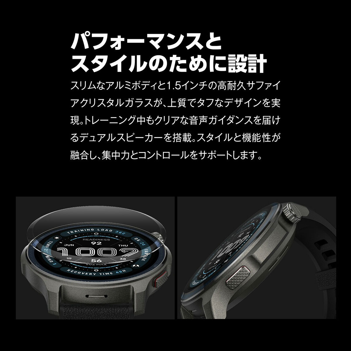 アマズフィット AMAZFIT スマートウォッチ Balance2 バランス2 腕時計 メンズ レディース SP170076-C01の画像