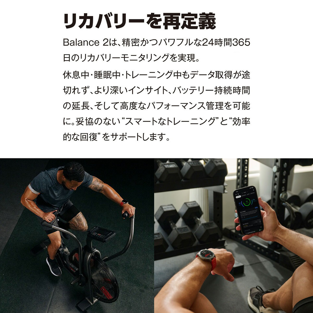 アマズフィット AMAZFIT スマートウォッチ Balance2 バランス2 腕時計 メンズ レディース SP170076-C01の画像