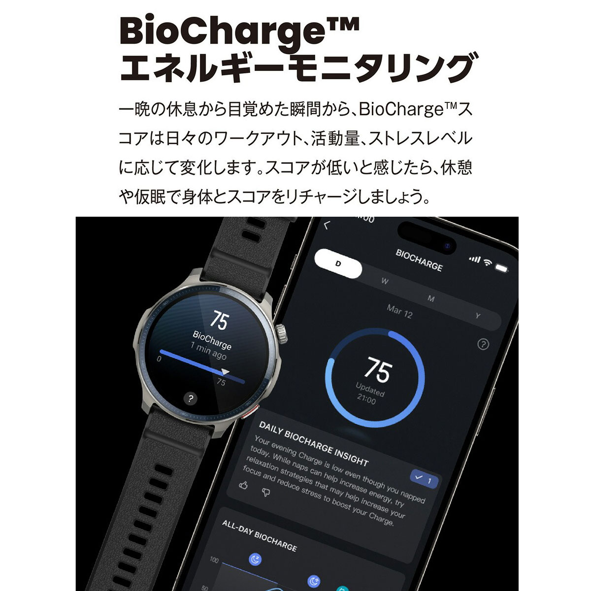 アマズフィット AMAZFIT スマートウォッチ Balance2 バランス2 腕時計 メンズ レディース SP170076-C01の画像