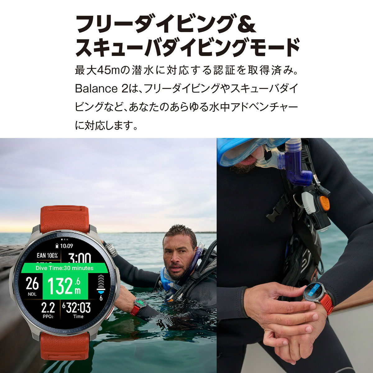 アマズフィット AMAZFIT スマートウォッチ Balance2 バランス2 腕時計 メンズ レディース SP170076-C01の画像
