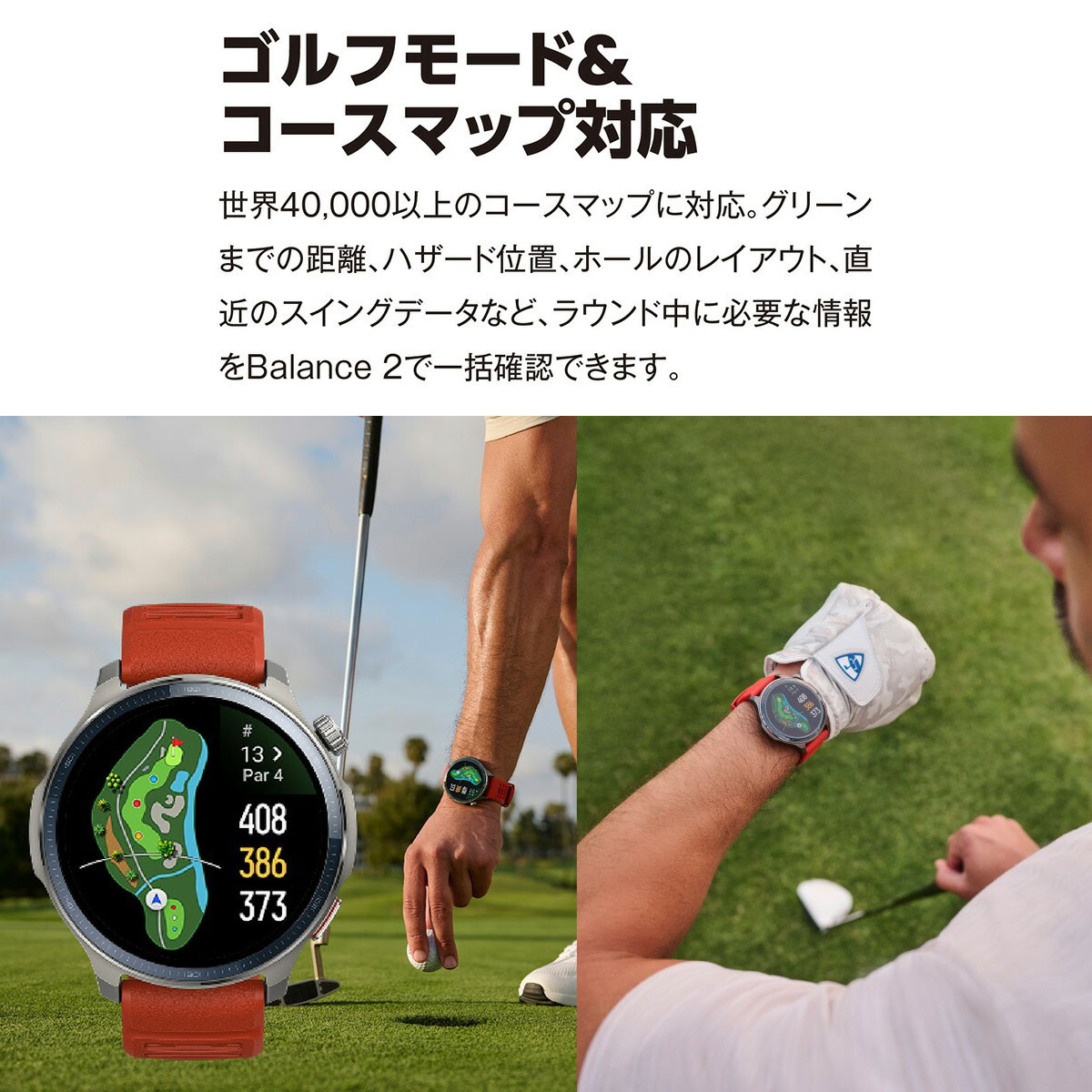 アマズフィット AMAZFIT スマートウォッチ Balance2 バランス2 腕時計 メンズ レディース SP170076-C01の画像
