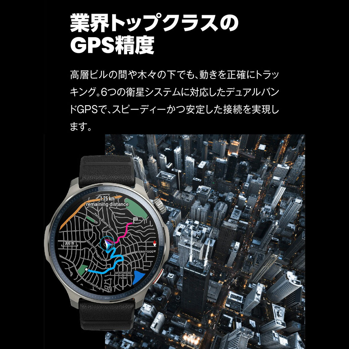 アマズフィット AMAZFIT スマートウォッチ Balance2 バランス2 腕時計 メンズ レディース SP170076-C01の画像