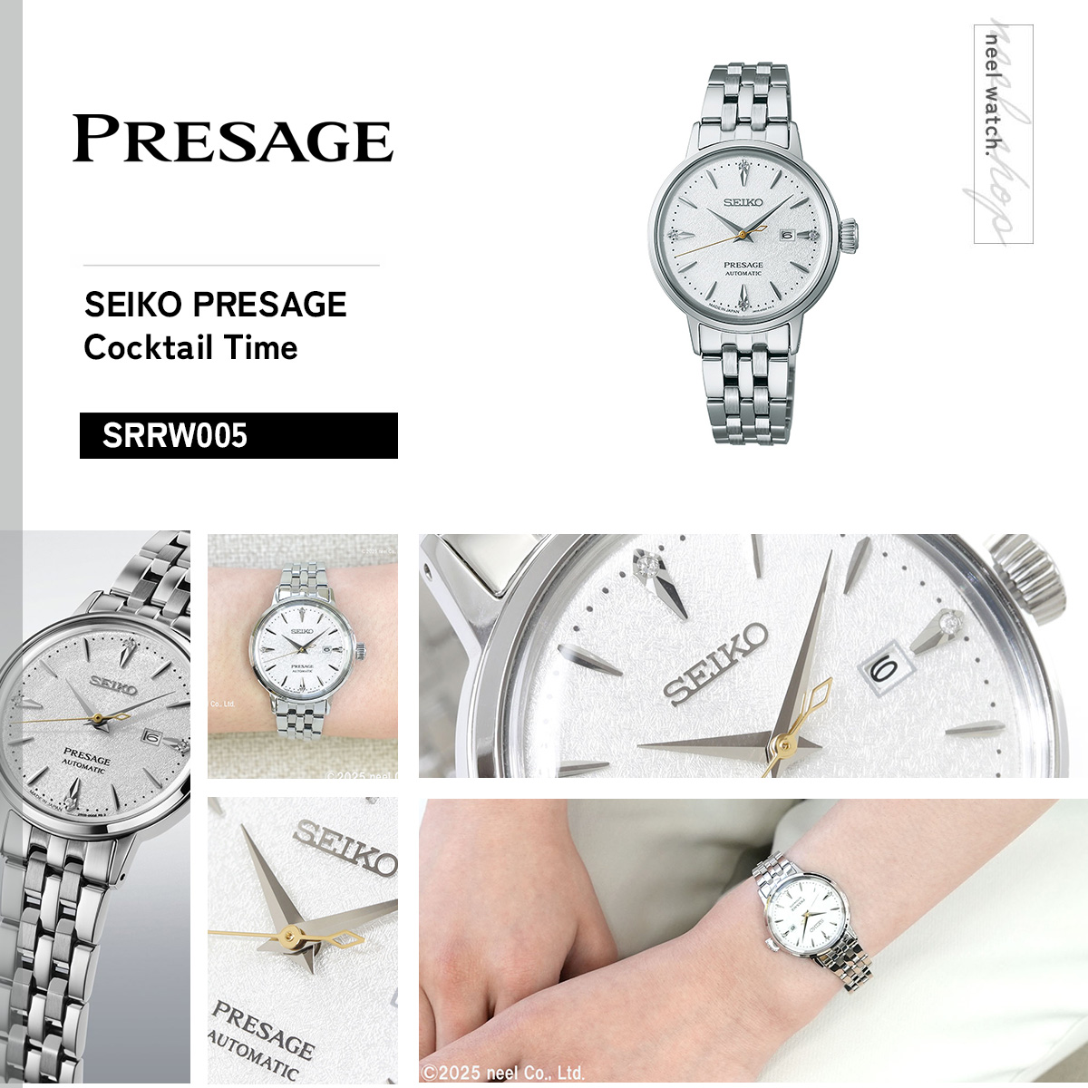 PRESAGE （重大発表）セイコー プレザージュ SEIKO 自動巻き 
