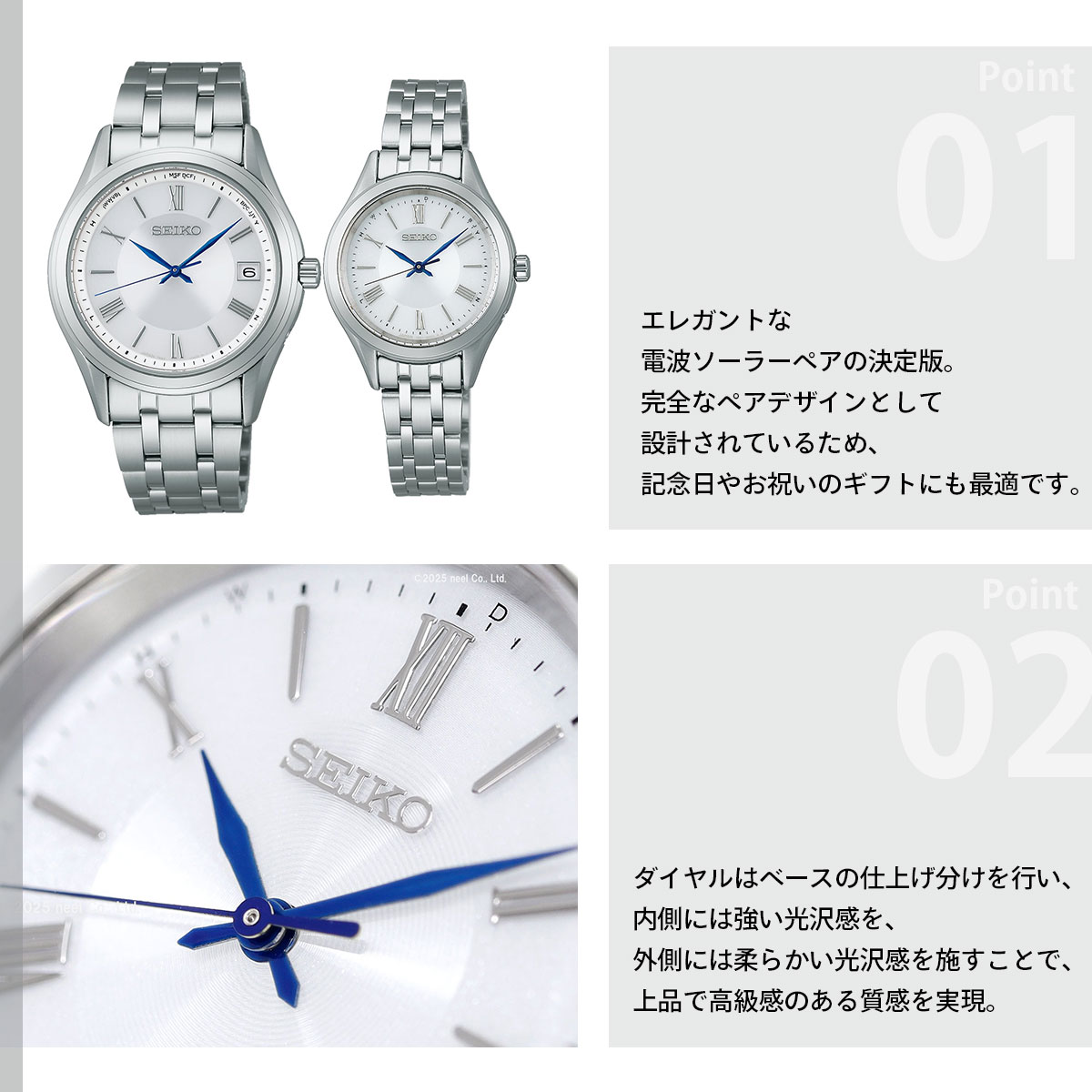 SEIKO SELECTION セイコー セレクション Sシリーズ 電波 ソーラー