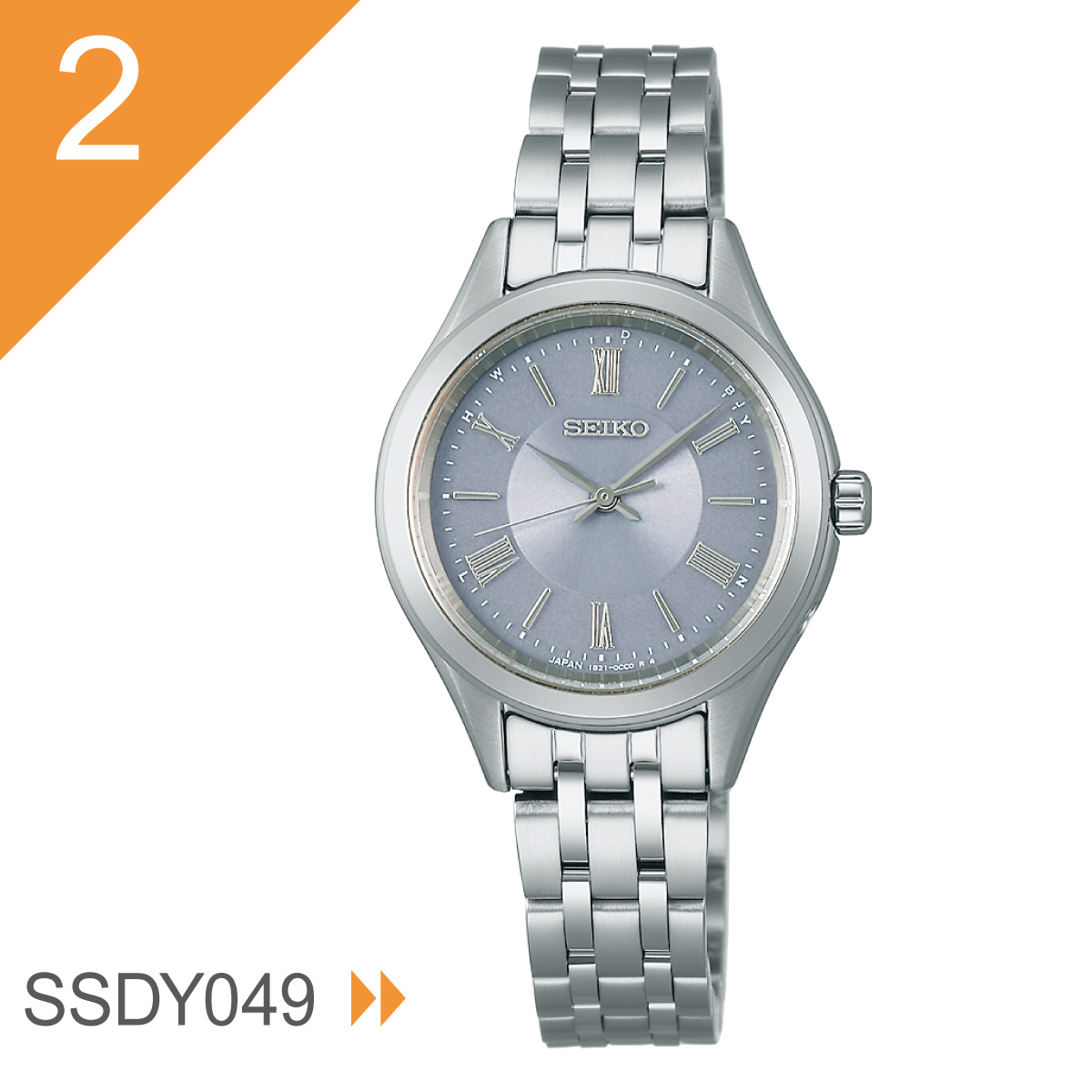 SEIKO SELECTION セイコー セレクション Sシリーズ 電波 ソーラー 電波