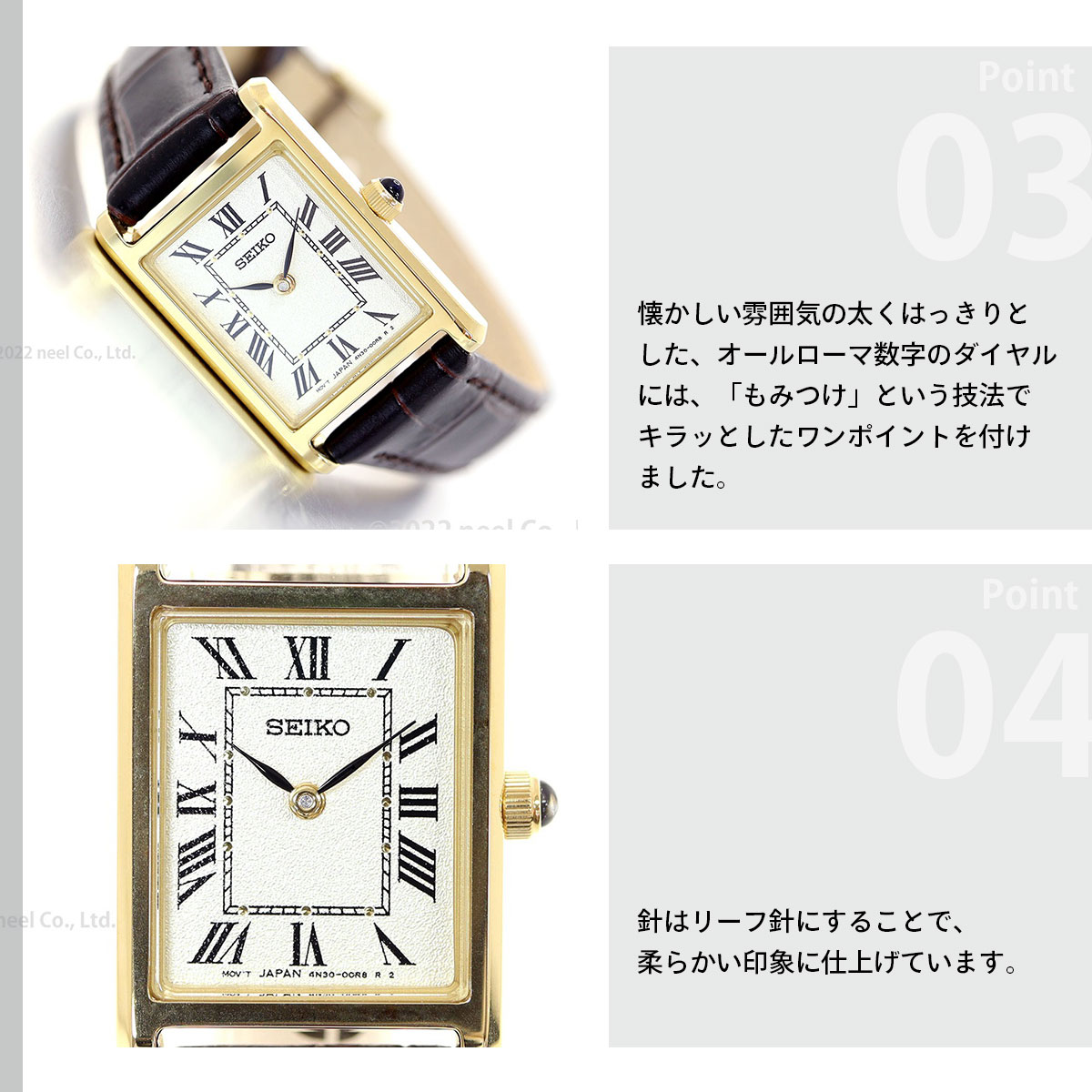 SEIKO SELECTION （重大発表）セイコー セレクション ソーラー ナノ