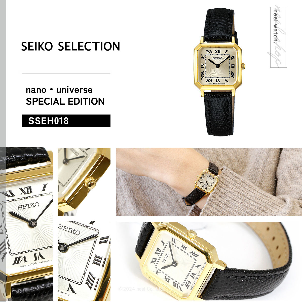 SEIKO SELECTION セイコー セレクション 流通限定 腕時計 レディース