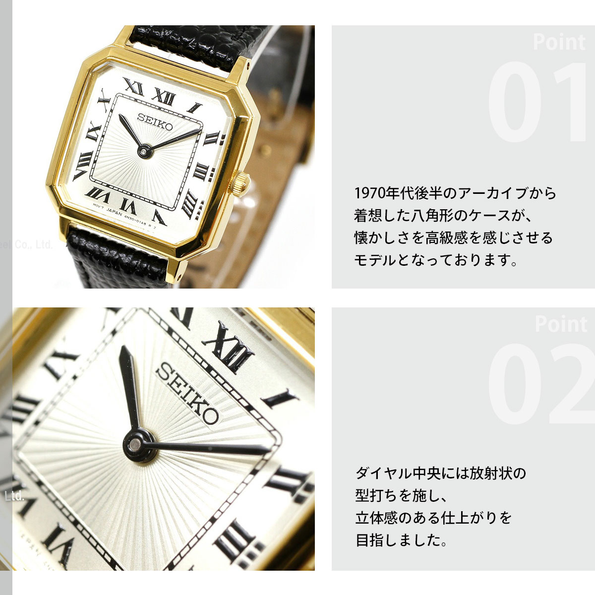 SEIKO SELECTION （重大発表）セイコー セレクション 流通限定 腕時計