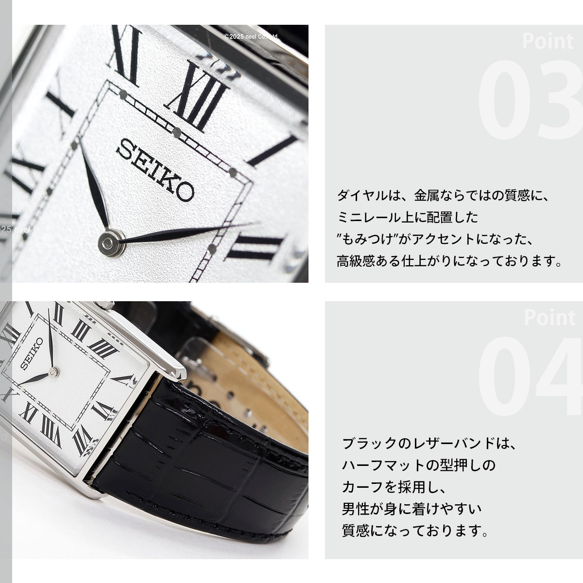 セイコー セレクション SEIKO SELEC...の詳細画像4