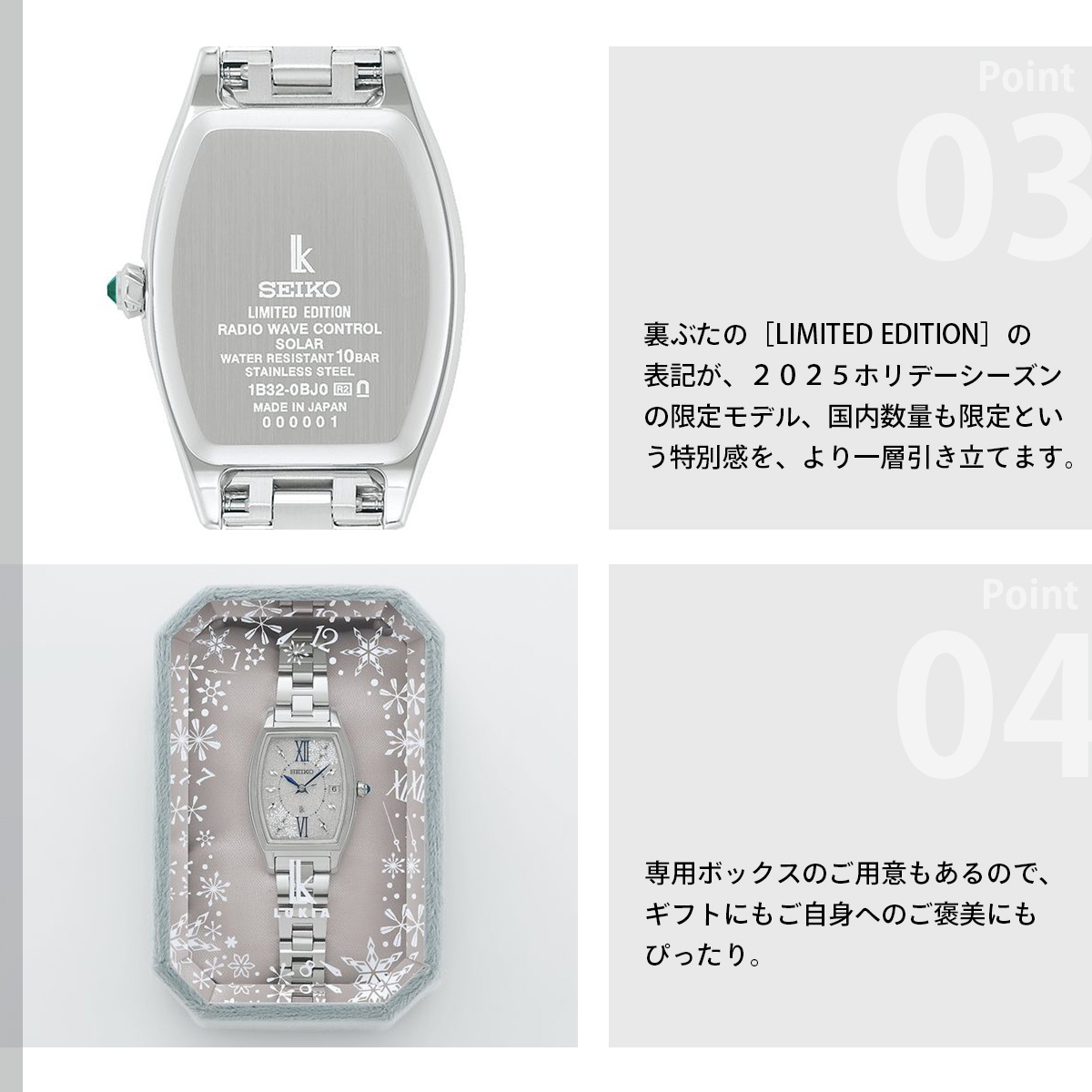 セイコー ルキア ダイヤモンドのおすすめ人気商品一覧 通販 - Yahoo