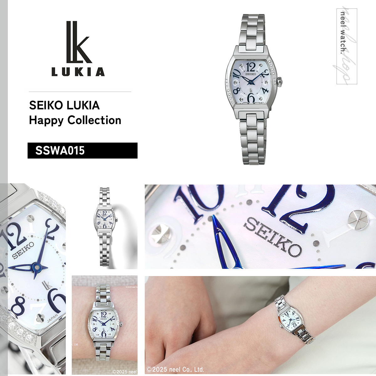 LUKIA セイコー ルキア SEIKO 腕時計 レディース SSWA015 Happy