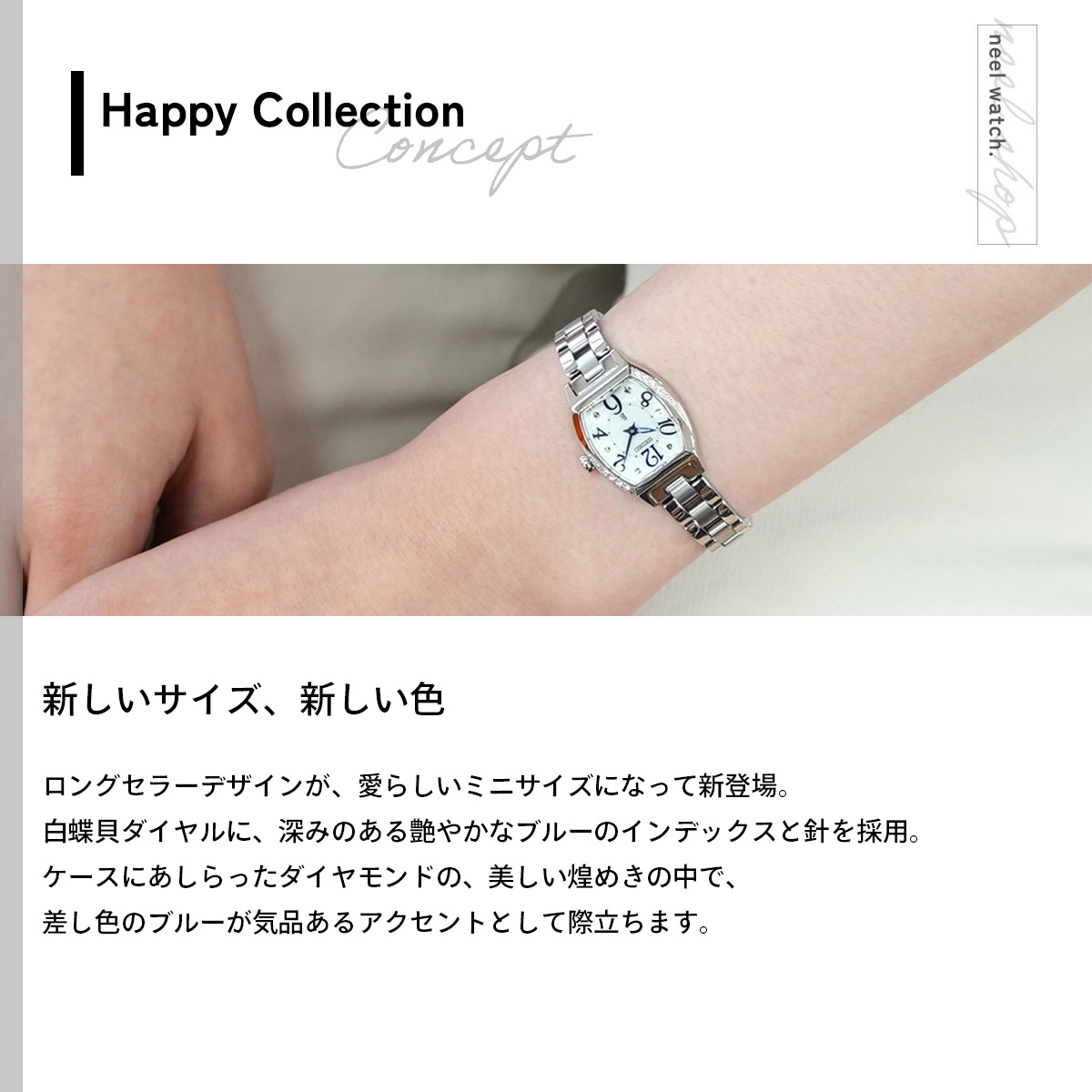 LUKIA セイコー ルキア SEIKO 腕時計 レディース SSWA015 Happy