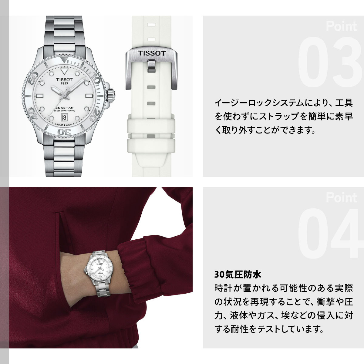 TISSOT（ティソ） 腕時計 メンズ レディース シースター 1000 クオーツ
