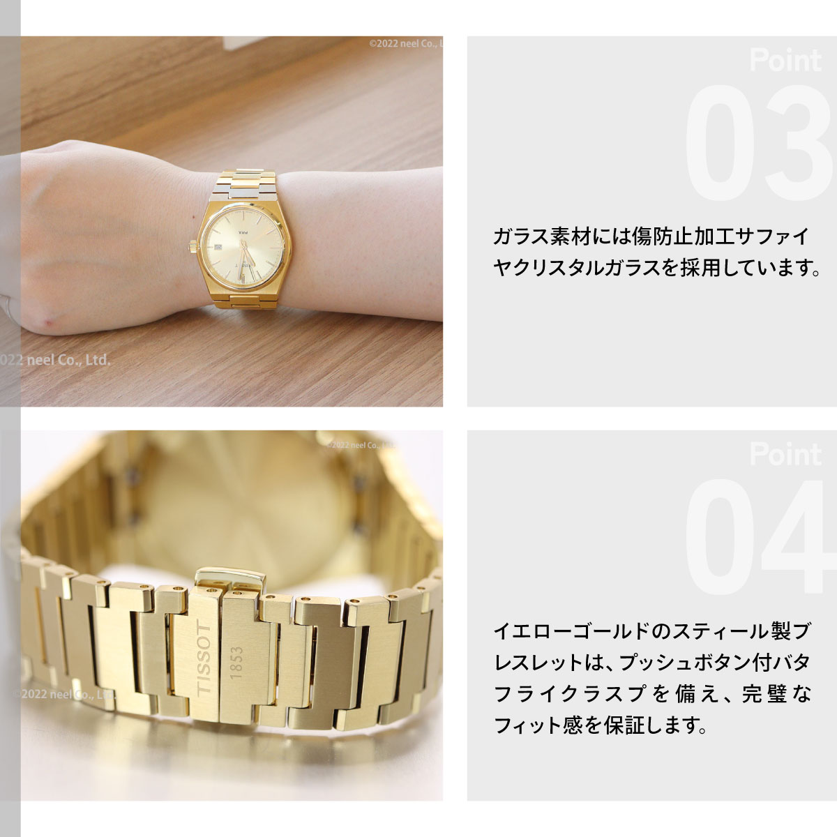 TISSOT（ティソ） TISSOT PRX ピーアールエックス 35MM T137.210.33