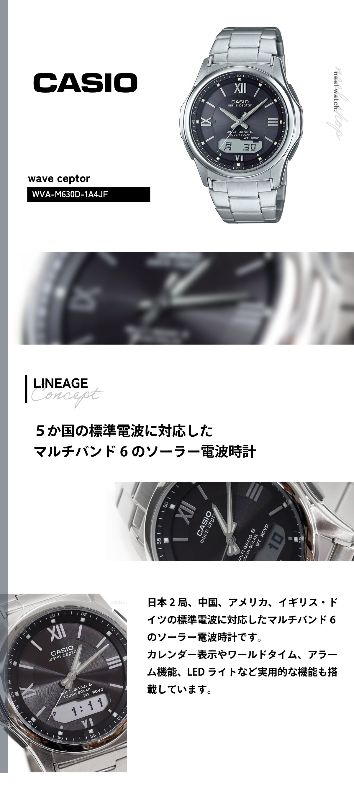 WAVE（CASIO） カシオ ウェーブセプター 電波ソーラー 腕時計 メンズ