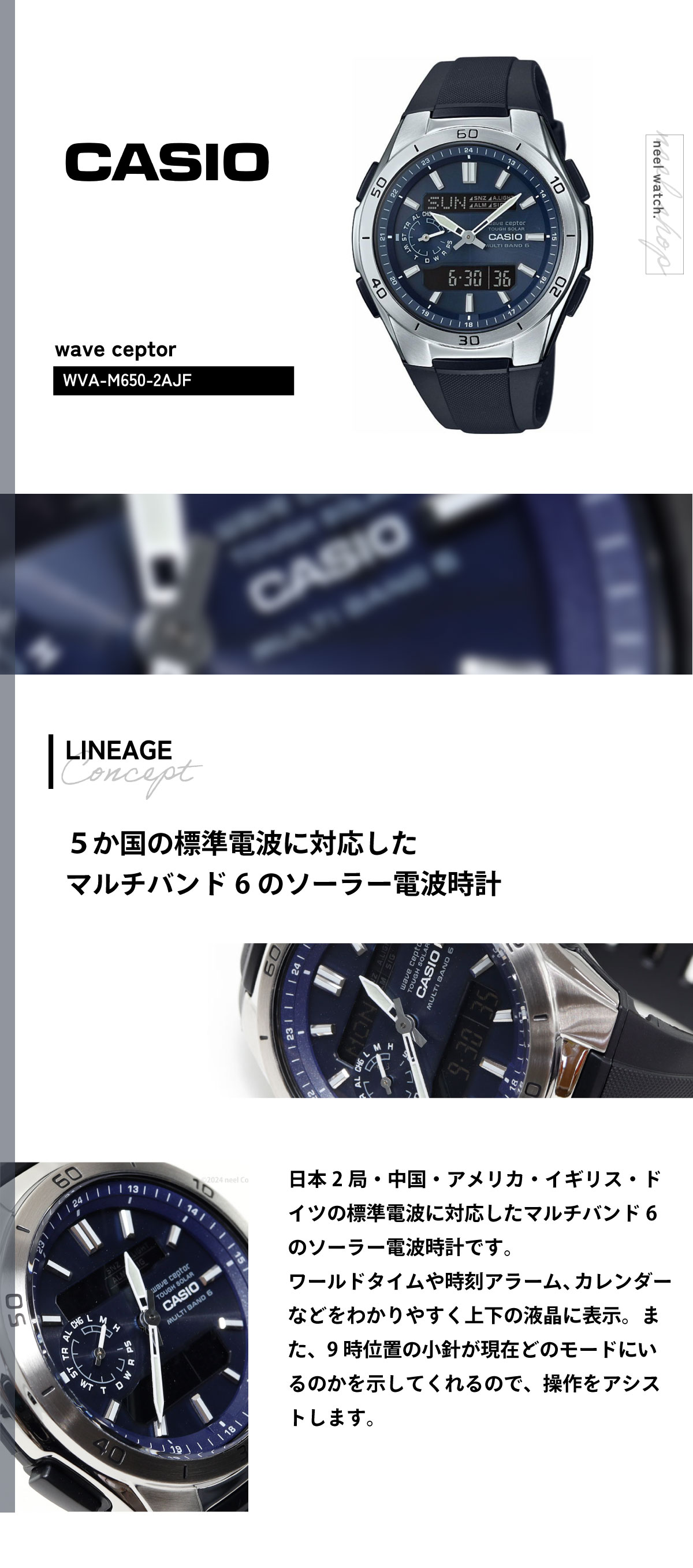 WAVE（CASIO） カシオ ウェーブセプター 電波 ソーラー 腕時計 メンズ