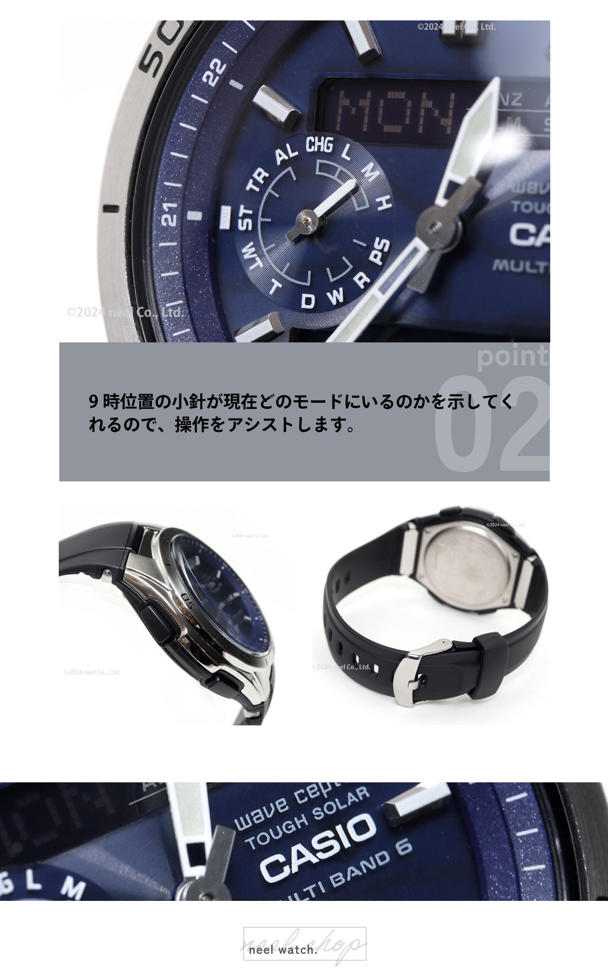 WAVE（CASIO） カシオ ウェーブセプター 電波 ソーラー 腕時計 メンズ