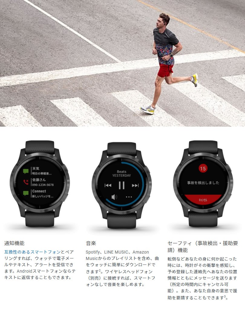 本物保証格安 ガーミン GARMIN vivoactive 4S スマートウォッチ 時計