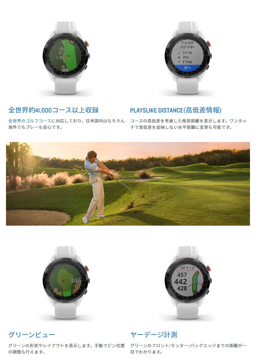 ガーミン GARMIN アプローチ S62 GPS ゴルフ スマートウォッチ 腕時計