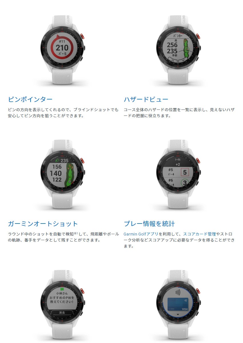 Approach ガーミン ゴルフウォッチ S62 (ブラック) GARMIN 010