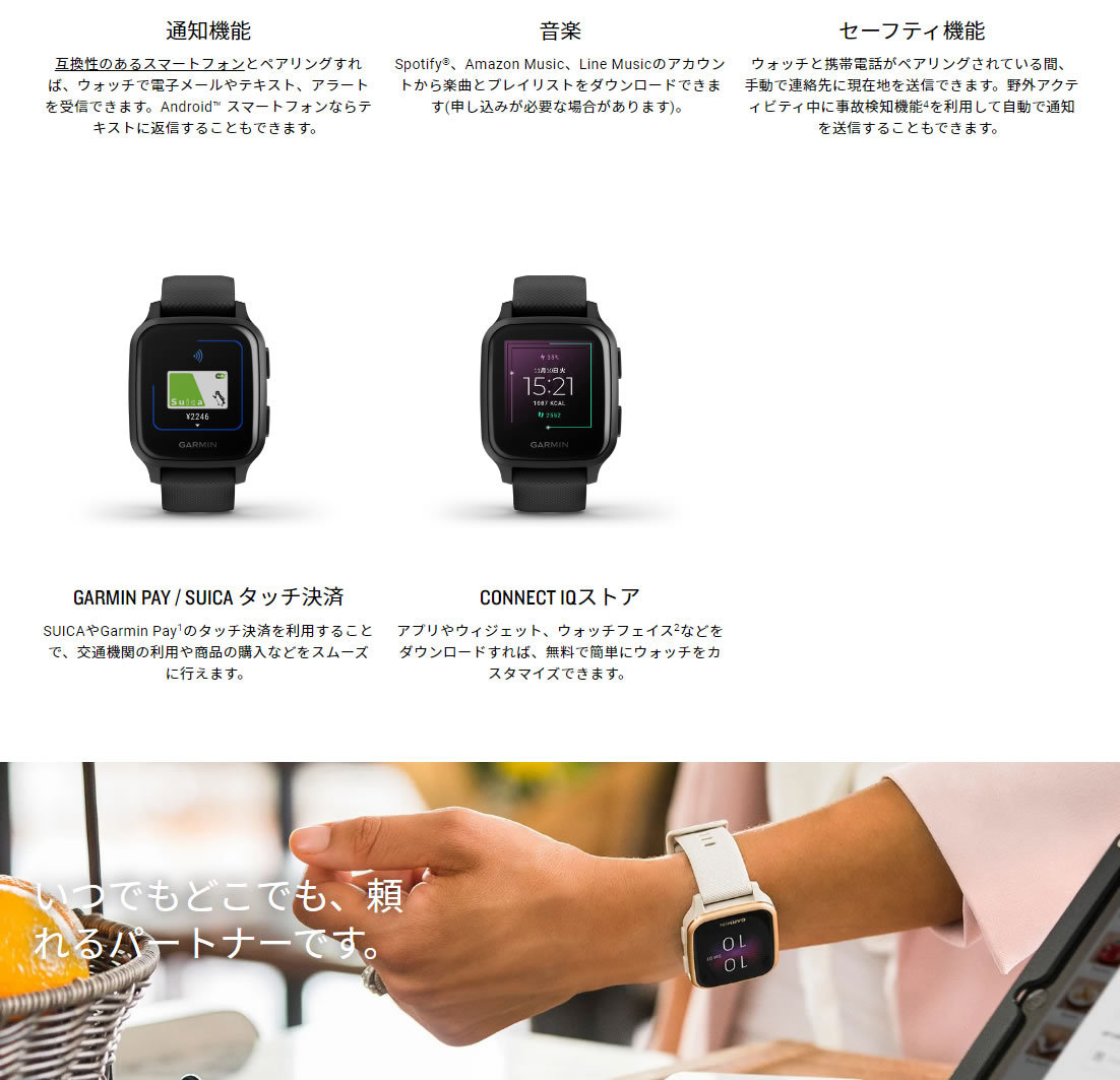 にする ガーミン GARMIN Venu Sq Music ヴェニュー エスキュー ミュージック GPS スマートウォッチ 010-02426-71 neel PayPayモール店 - 通販 - PayPayモール ベゼル