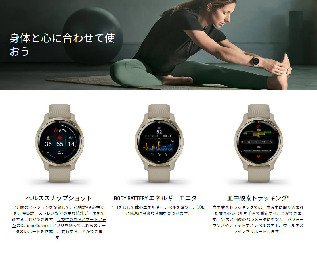 GARMIN Venu 2S スマートウォッチ-