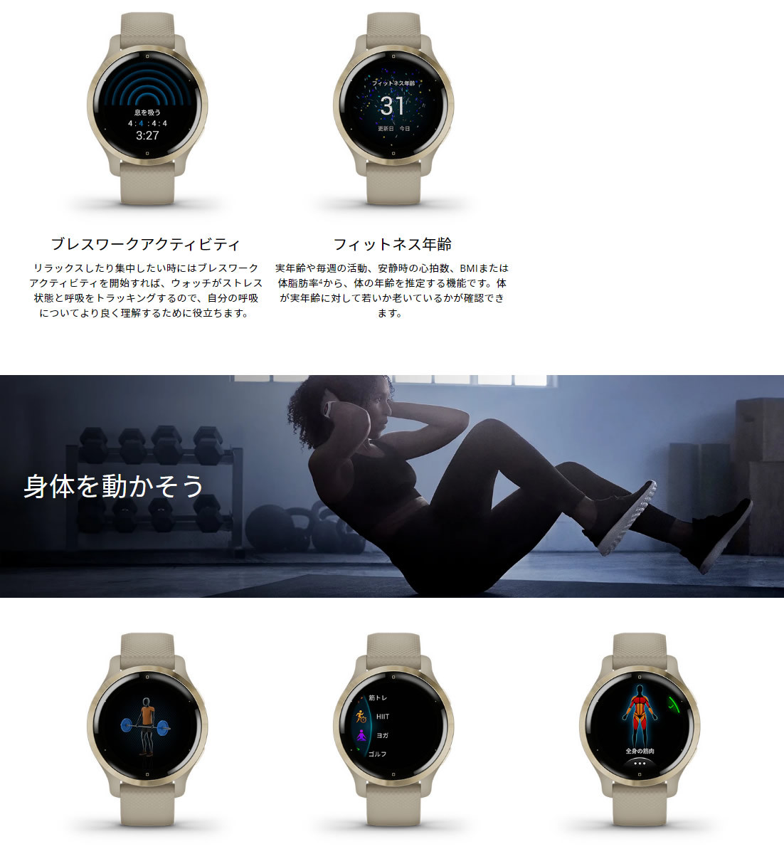 GARMIN - （ひろ様専用）ガーミン vivoactive4の+twincitygraphics.com.au