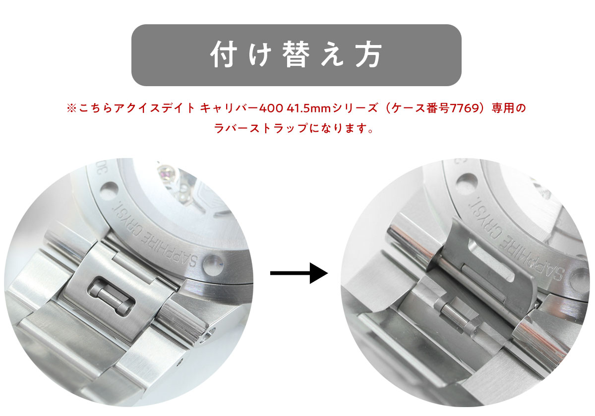 AQUIS オリス ORIS アクイスデイト キャリバー400 41.5mm用 グリーン