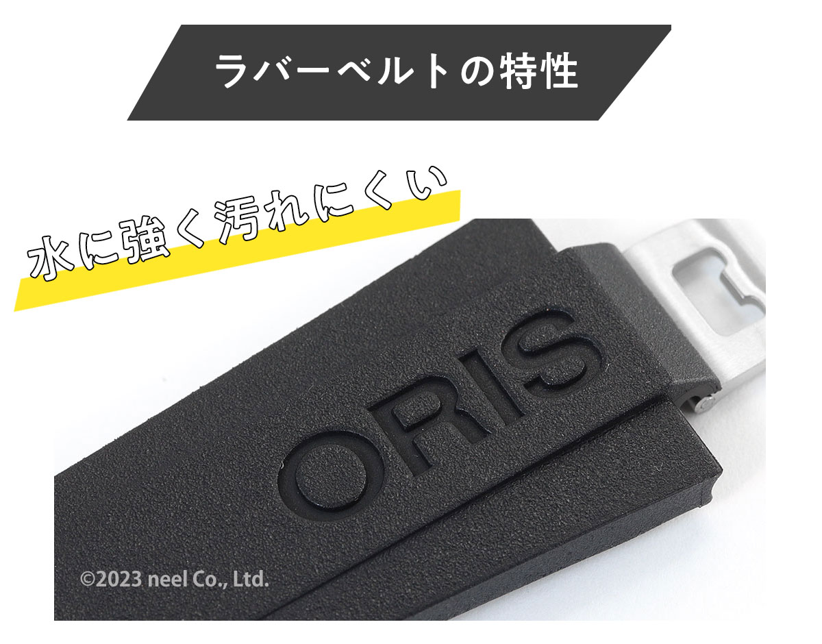 オリス ORIS アクイスデイト キャリバー400 43.5mm専用ラバーベルト 楽天市場】ORIS オリス 腕時計 アクイス キャリバー400 ケース経