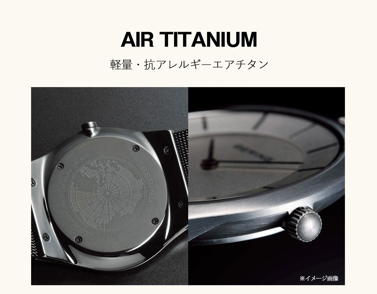 BERING（ベーリング） 腕時計 メンズ 日本限定モデル チェンジズ 