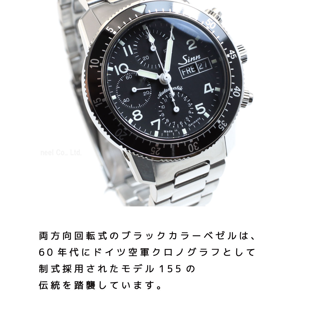 Sinn ジン 103.B.SA.AUTO 自動巻 腕時計 メンズ インストゥルメント クロノグラフ ステンレスバンド ドイツ製