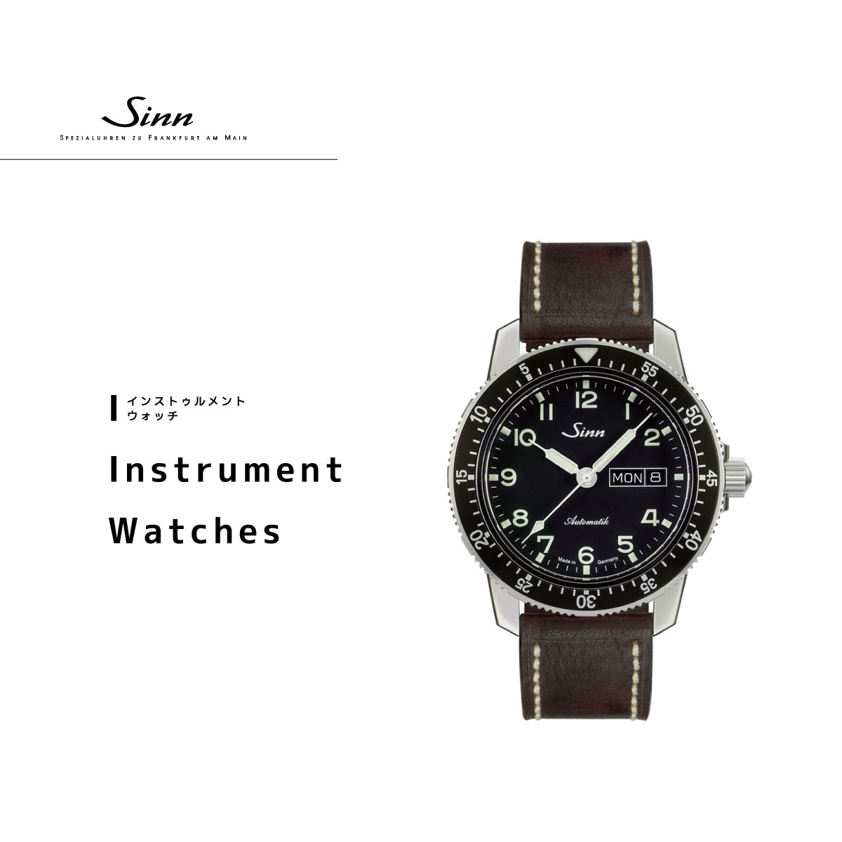 Sinn（ジン） （豪華おまけ有） 104.ST.SA.A 自動巻 腕時計 メンズ