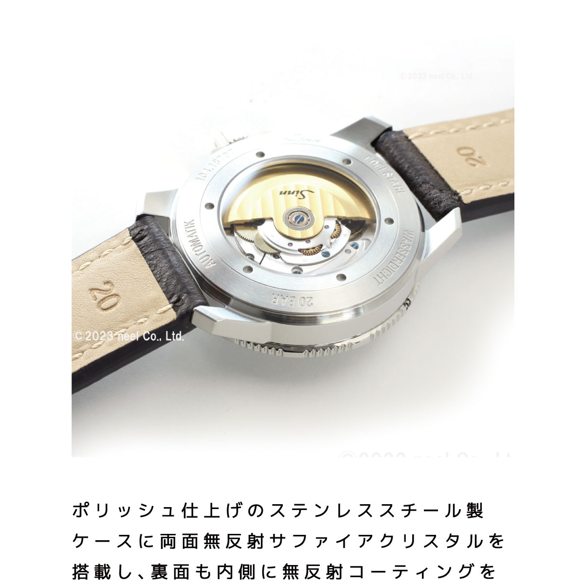 Sinn（ジン） （豪華おまけ有） 104.ST.SA.IW 自動巻 腕時計 メンズ