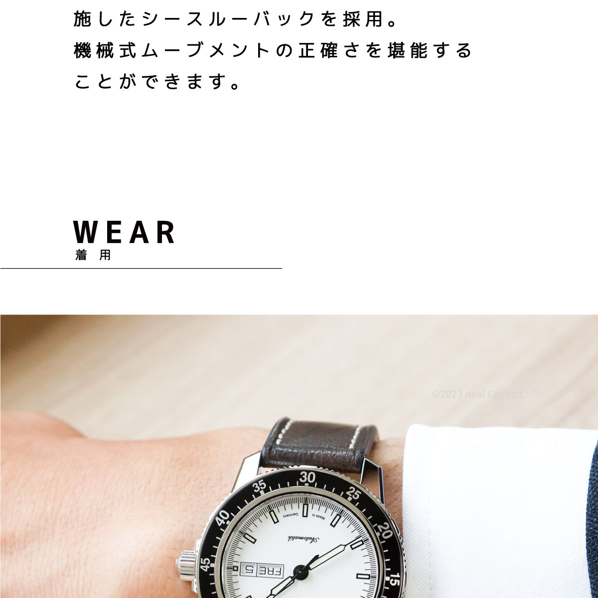 Sinn（ジン） （豪華おまけ有） 104.ST.SA.IW 自動巻 腕時計 メンズ