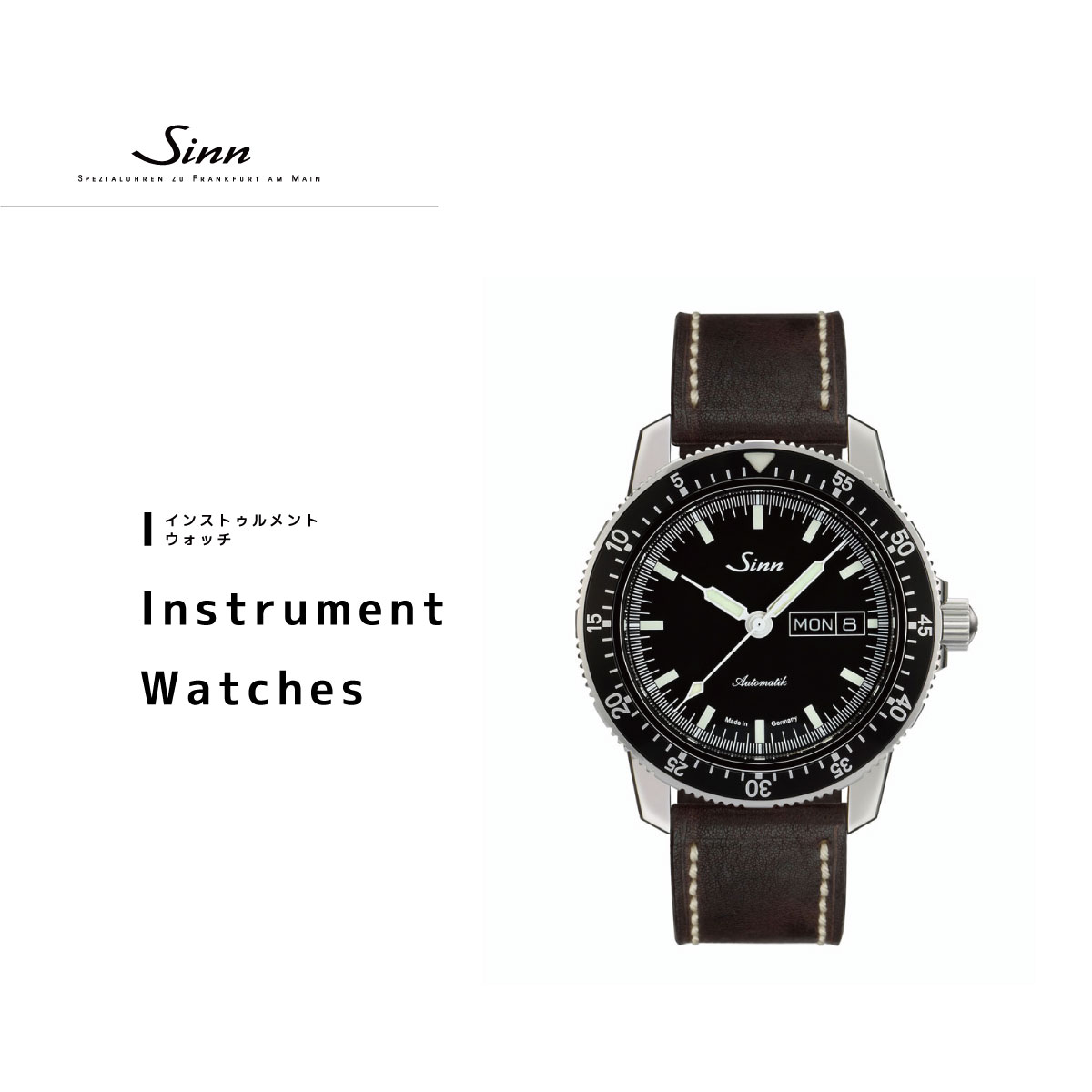 Sinn（ジン） （豪華おまけ有） 104.ST.SA 自動巻 腕時計 メンズ