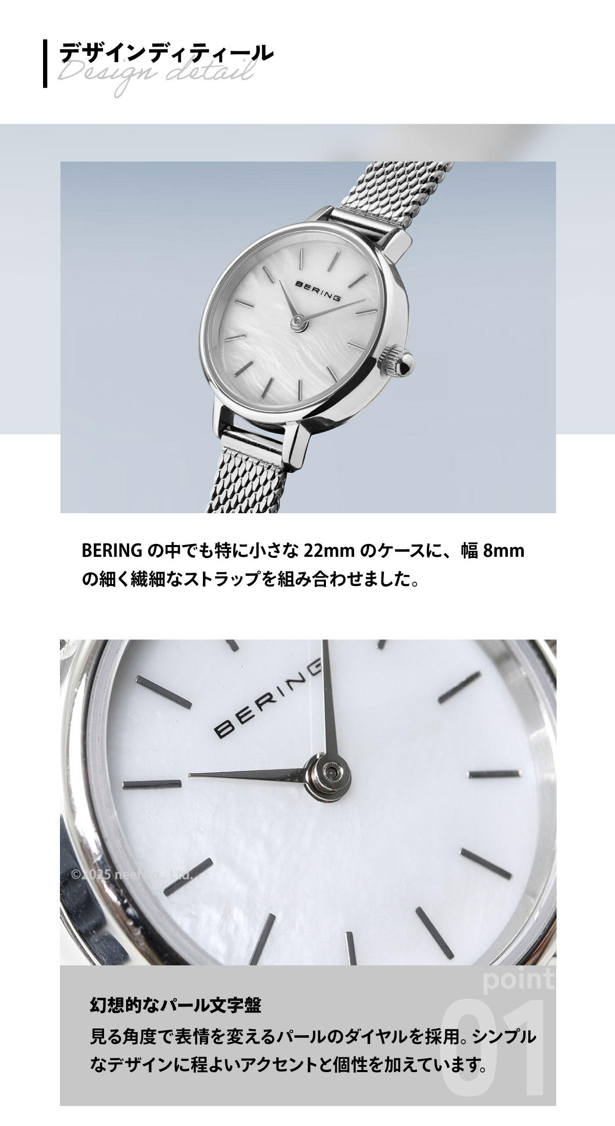 BERING ベーリング 腕時計 レディース クラシック ミニ 11022