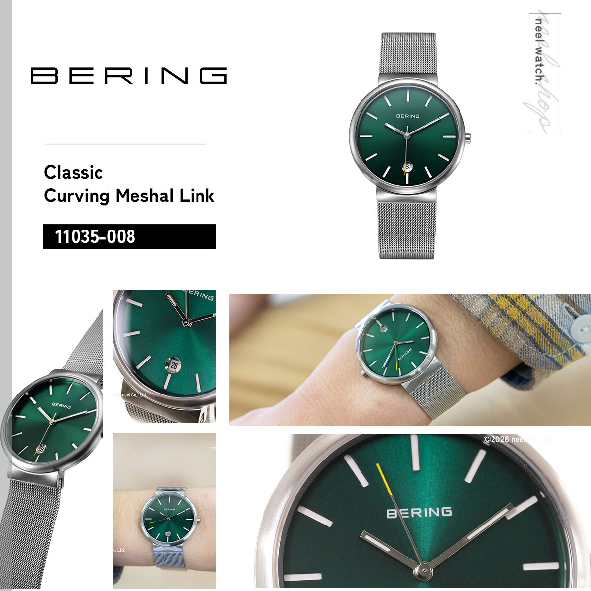 BERING（ベーリング） （ノベルティー付き）ベーリング 腕時計