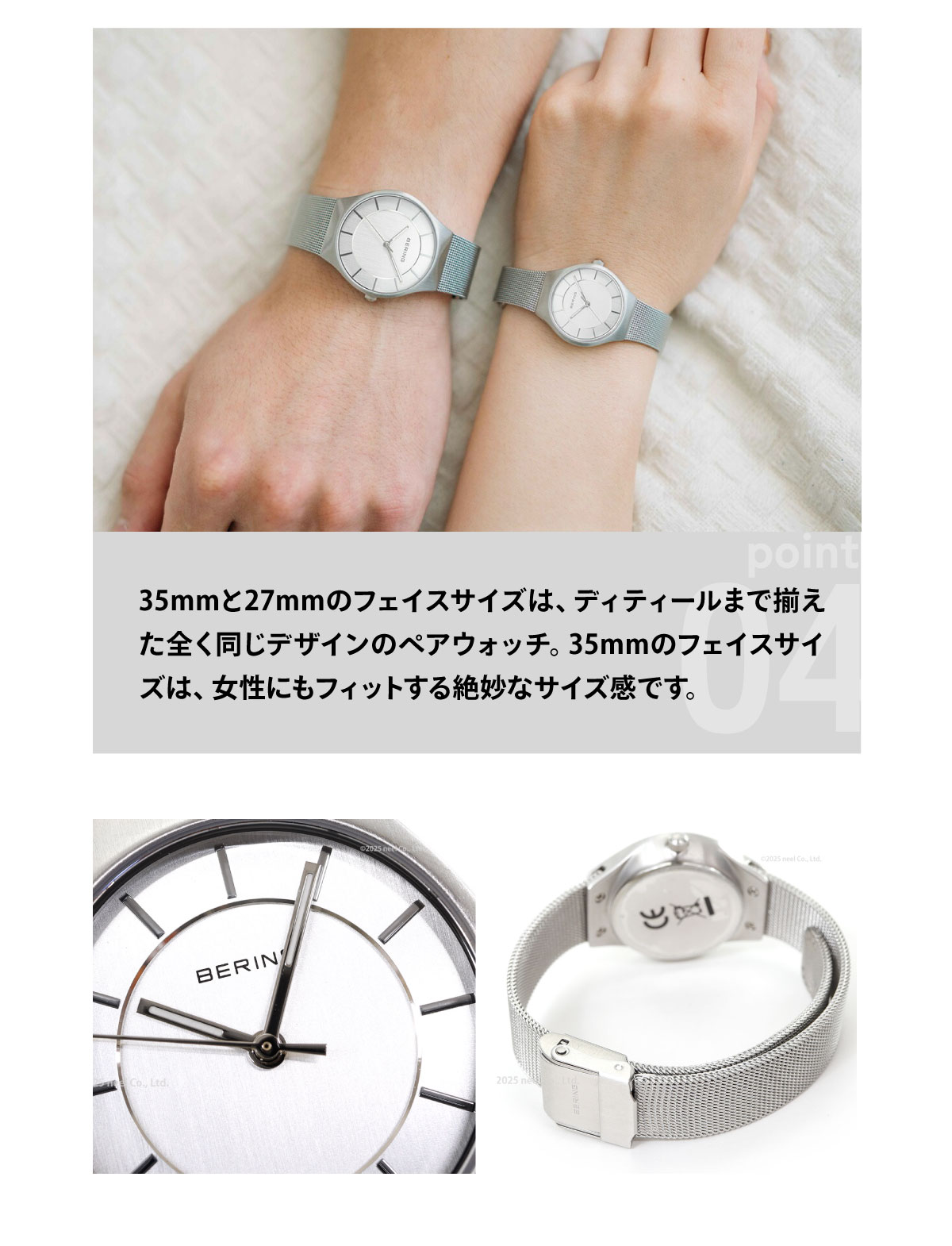 BERING（ベーリング） 腕時計 レディース ペアウォッチ クラシック