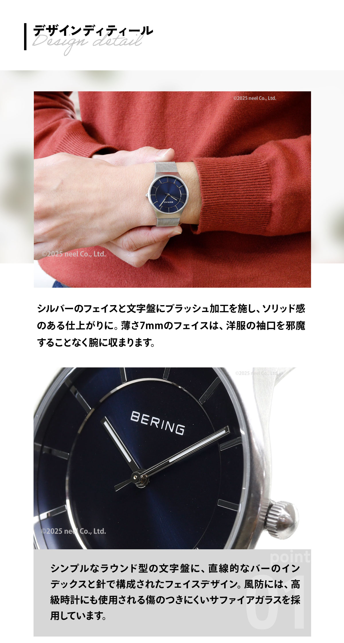 BERING（ベーリング） 腕時計 メンズ レディース ペアウォッチ 