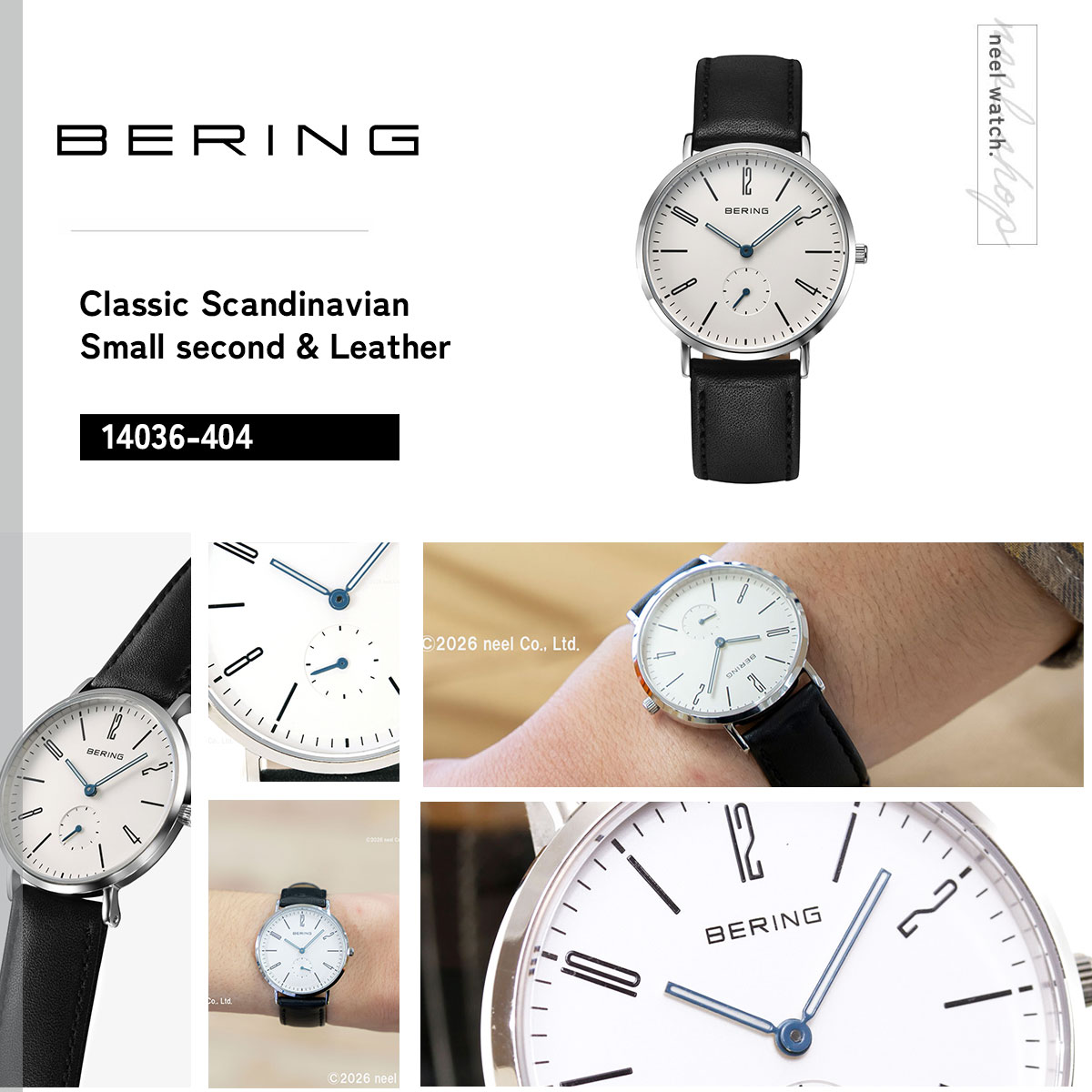 BERING（ベーリング） 腕時計 クラシック スカンジナビアン スモール