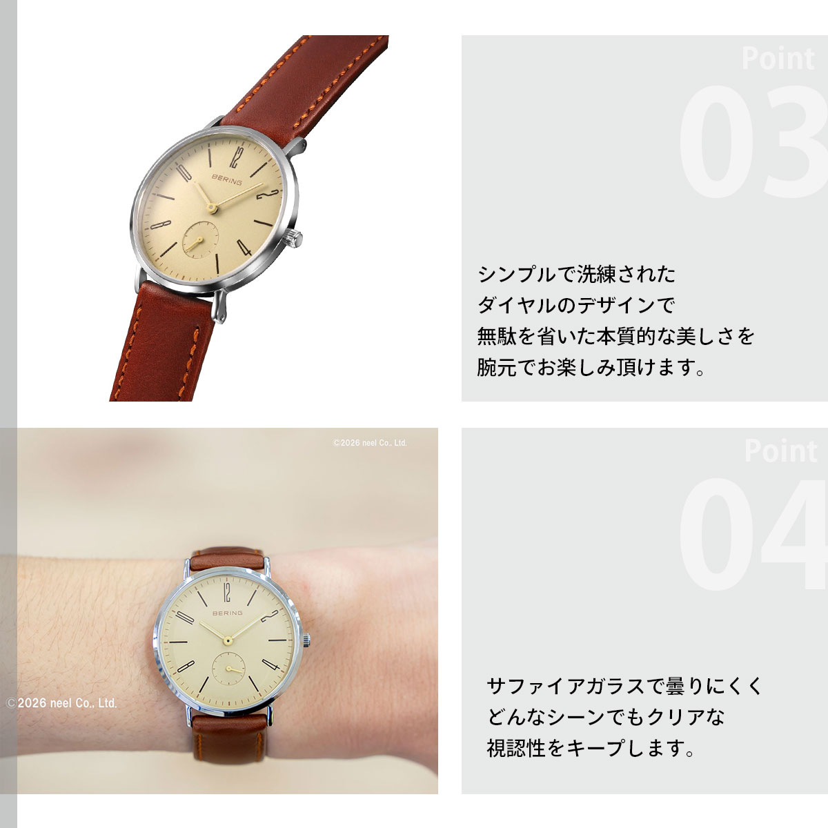 BERING（ベーリング） 腕時計 クラシック スカンジナビアン スモール 