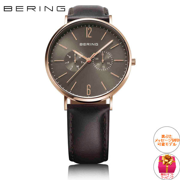 BERING　腕時計　レディース　14236-122 BERING ベーリング 腕時計 レディース 日本限定モデル