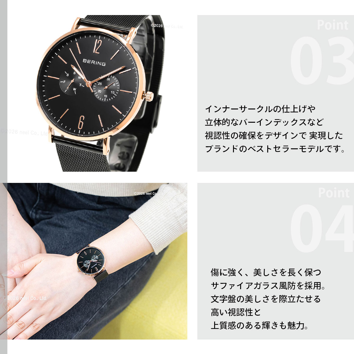 BERING（ベーリング） 腕時計 メンズ レディース BERING 14240-166