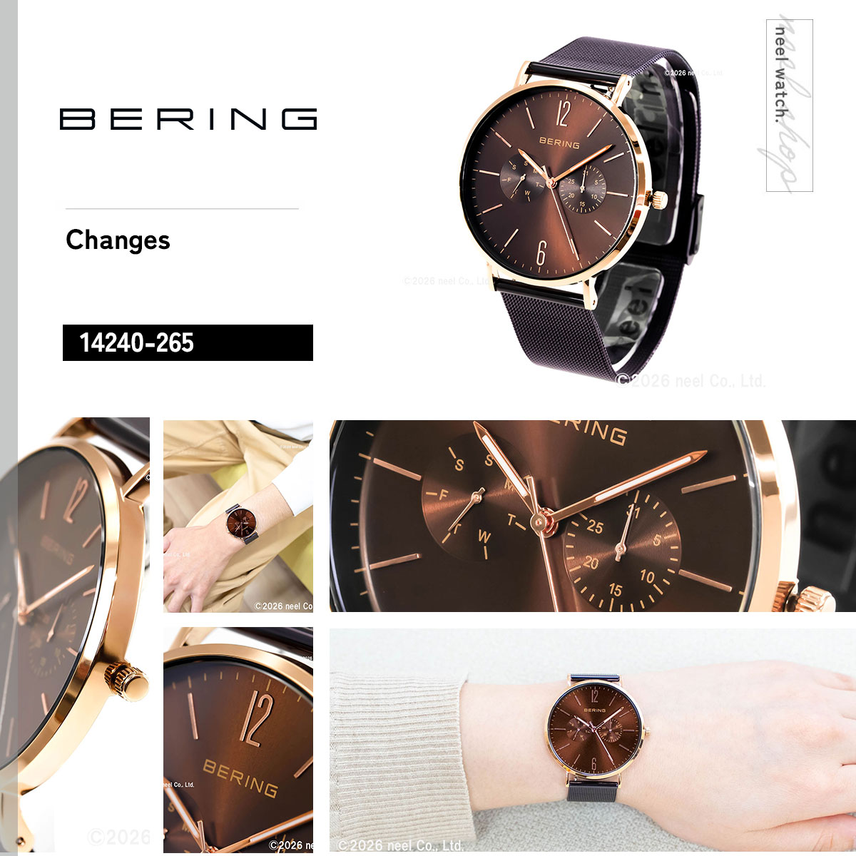 BERING（ベーリング） 日本限定モデル 腕時計 メンズ レディース LUXE