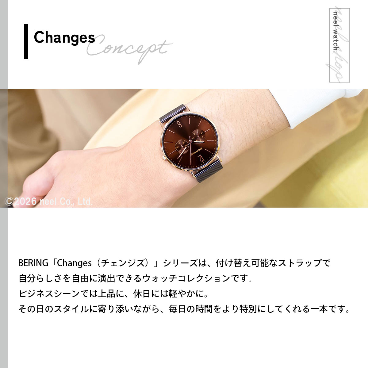 BERING（ベーリング） 日本限定モデル 腕時計 メンズ レディース LUXE