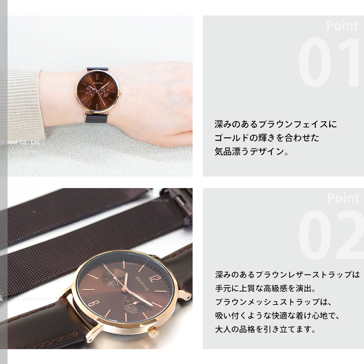 BERING（ベーリング） 日本限定モデル 腕時計 メンズ レディース LUXE 