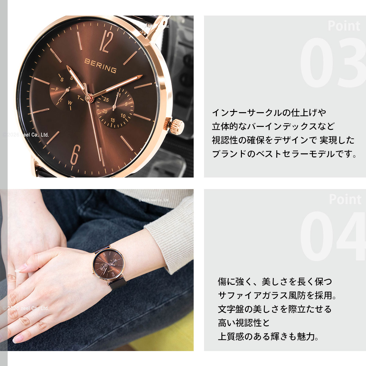 BERING（ベーリング） 日本限定モデル 腕時計 メンズ レディース LUXE 